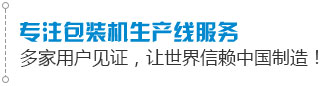 潔華